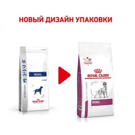 Royal Canin Renal Сухой корм для собак с проблемами почек, 14 кг