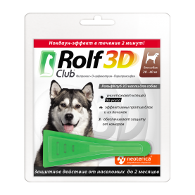 Rolf Club 3D Капли от блох и клещей для собак (20-40 кг), (упаковка 1 пип)