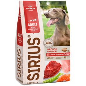 SIRIUS Сухой корм с мясным рационом для взрослых собак, упаковка 15 кг, на развес 1 кг