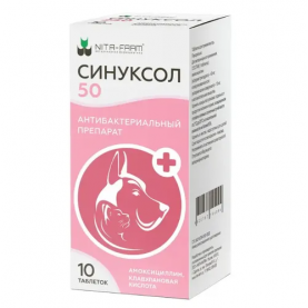 Синуксол Таблетки для лечения инфекционных заболеваний для кошек и собак, 50 мг, (упаковка 10 таб)