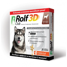 Rolf Club Капли от блох и клещей для собак (20-40 кг), (упаковка 3 пип), поштучно