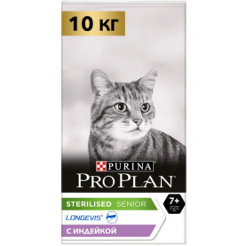 Purina Pro Plan Sterilised Сухой корм с индейкой для взрослых стерилизованных кошек, 10 кг