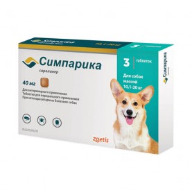 Симпарика Таблетки от блох и клещей для собак (10.1-20 кг), 40 мг, (упаковка 3 шт), поштучно