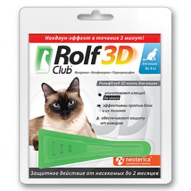 Rolf Club Капли от блох и клещей для кошек (до 4 кг), (упаковка 1 пип)