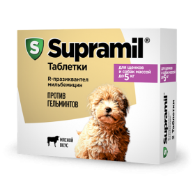 Supramil Таблетки антигельминтные для щенков и собак (до 5 кг), (упаковка 2 шт)