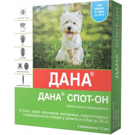 ДАНА Spot-On Капли против блох, клещей и вшей для щенков и собак (до 20 кг), 1.5 мл, (упаковка 2 пипетки)