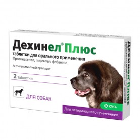 Дехинел Плюс XL Таблетки антигельминтные для собак (1 шт/35 кг), (упаковка 2 шт)
