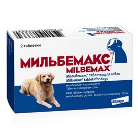 Мильбемакс Таблетки антигельминтные для взрослых собак, (упаковка 2 шт)