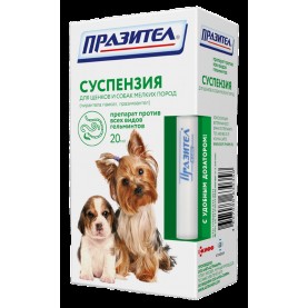 ПРАЗИТЕЛ Суспензия антигельминтная для щенков и и собак мелких пород, 20 мл