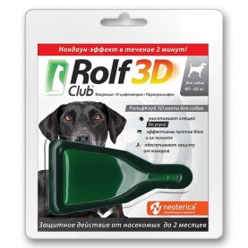 Rolf Club 3D Капли от блох и клещей для собак (40-60 кг), (упаковка 1 пип)
