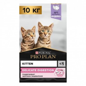 Purina Pro Plan Delicate Сухой корм с индейкой для котят, упаковка 10 кг, на развес 1 кг