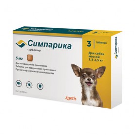 Симпарика Таблетки от блох и клещей для собак (1,3-2,5 кг), 5 мг, (упаковка 3 шт), поштучно