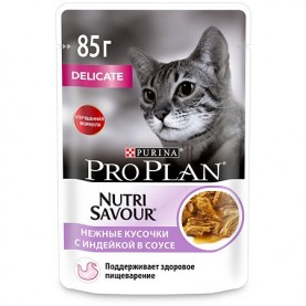 Purina Pro Plan Влажный корм с индейкой в соусе для кошек, 85 г