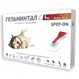 Гельминтал SPOT-ON Капли антигельминтные для собак (от 10 кг), (упаковка 2 пип), поштучно