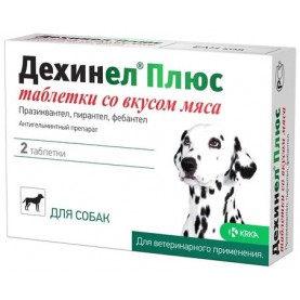 Дехинел Плюс Таблетки антигельминтные со вкусом мяса для собак (1 шт/10 кг), (упаковка 2 шт)