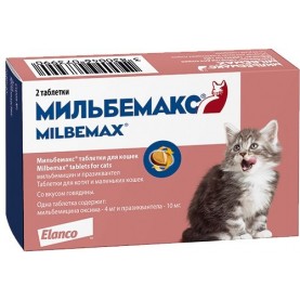 Мильбемакс Таблетки антигельминтные для котят, (упаковка 2 шт)