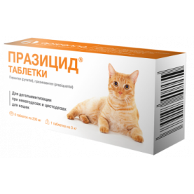 Празицид Таблетки антигельминтные для кошек, 200 мг, (упаковка 6 шт)