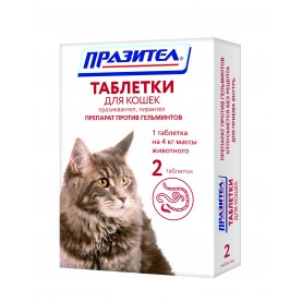 ПРАЗИТЕЛ Таблетки антигельминтные для кошек (1 таб / 4 кг), (упаковка 2 шт)