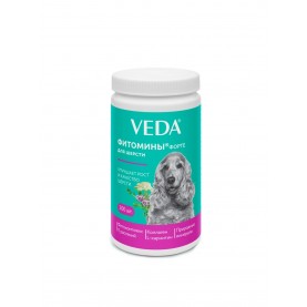 Veda Фитомины для шерсти, (уп. 200 шт), поштучно