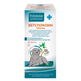 Pchelodar Ветспокоин Таблетки успокоительные и противорвотные для собак крупны пород, упаковка 30 шт