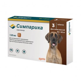 Симпарика Таблетки от блох и клещей для собак (40.1-60 кг), 120 мг, (упаковка 3 шт), поштучно