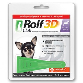 Rolf Club Капли от блох и клещей для собак (до 4 кг), (упаковка 1 пип)