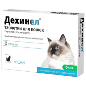 Дехинел Таблетки антигельминтные для кошек (1 шт/4 кг), (упаковка 2 шт)