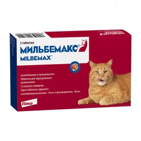 Мильбемакс Таблетки антигельминтные для кошек, (упаковка 2 шт)