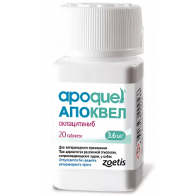 Апоквел Таблетки против аллергии и зуда для собак, 3.6 мг, (упаковка 20 шт)