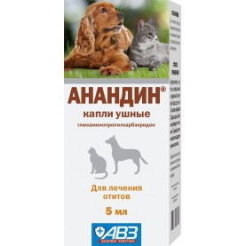 Анандин Капли ушные для кошек и собак при отитах, 5 мл