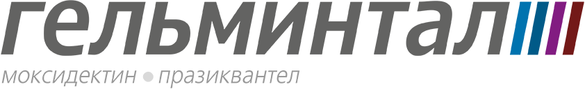 Гельминтал